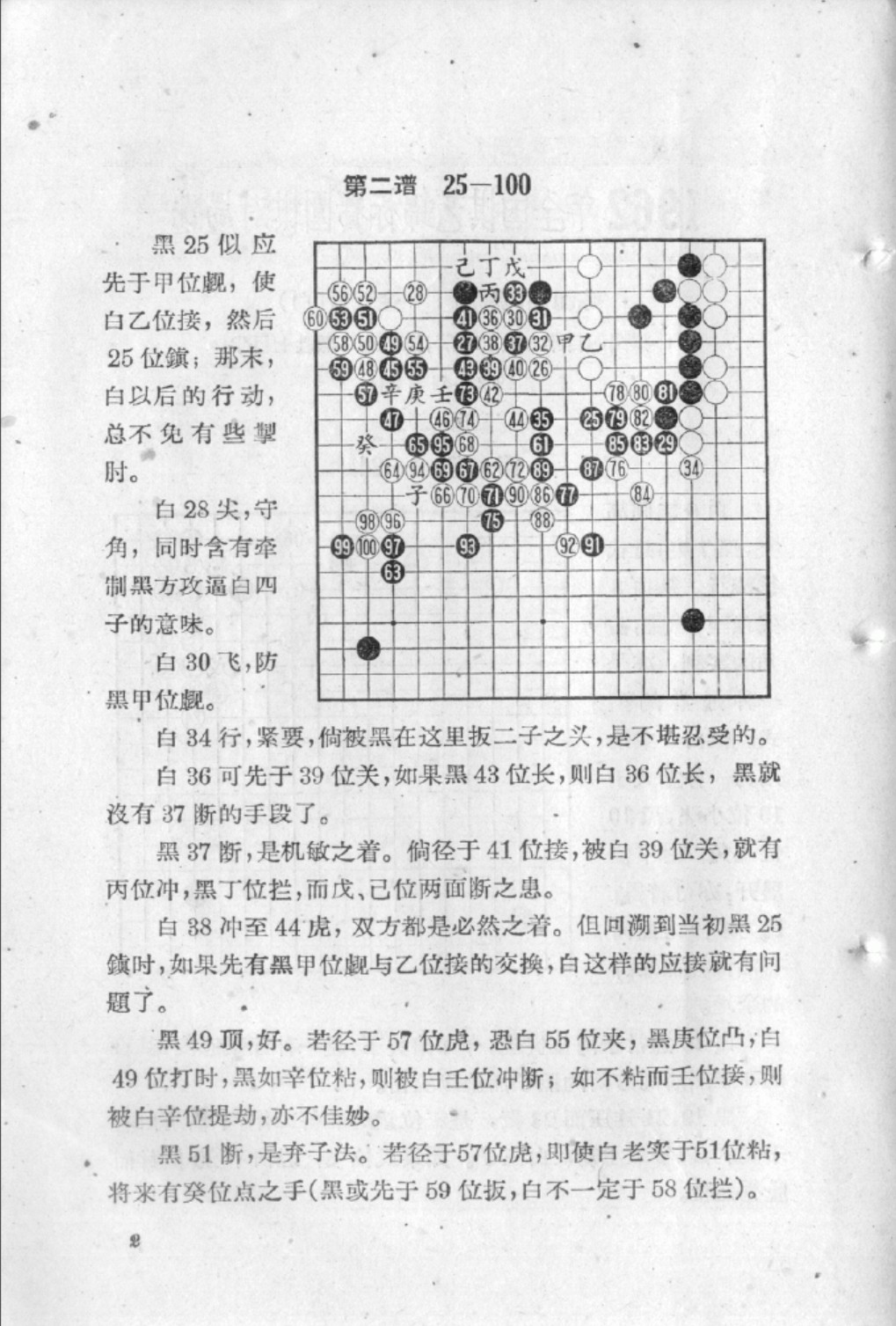 360截图20250123124209364.jpg