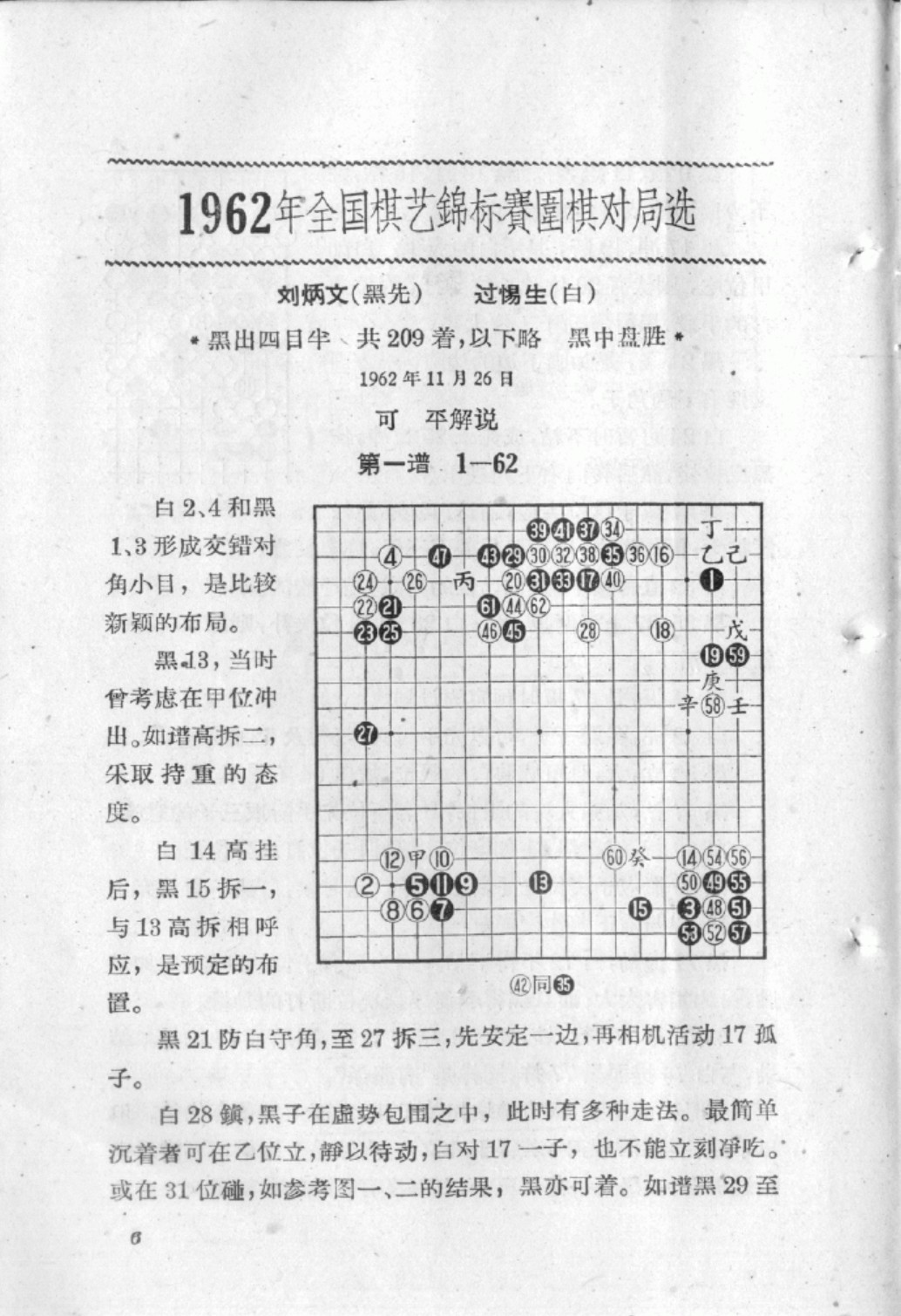 360截图20250123124221528.jpg