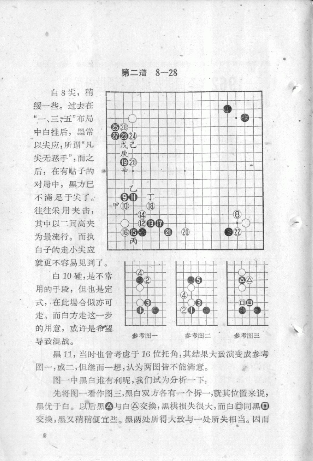 360截图20250123124742945.jpg