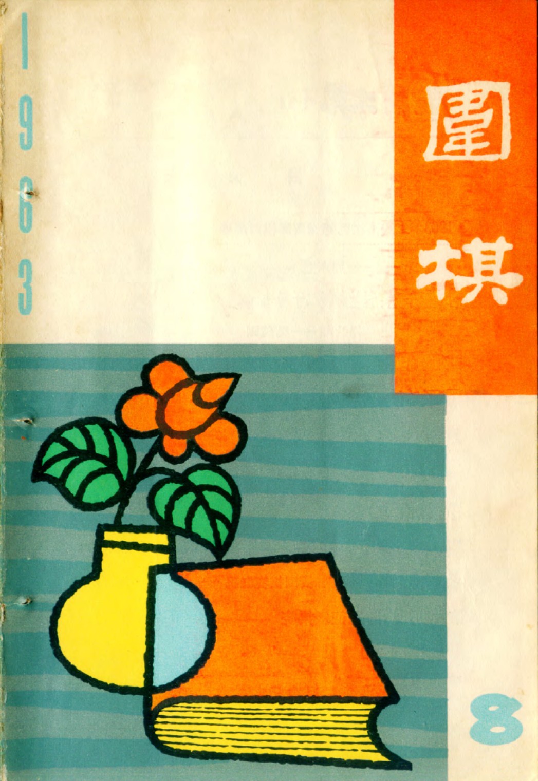 360截图20250123125224212.jpg