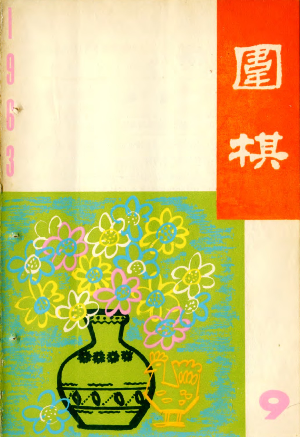 360截图20250123125441713.jpg