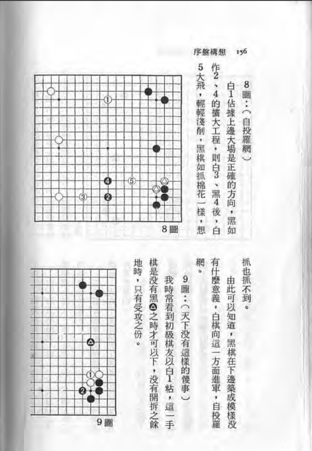 360截图20250209131010525.jpg