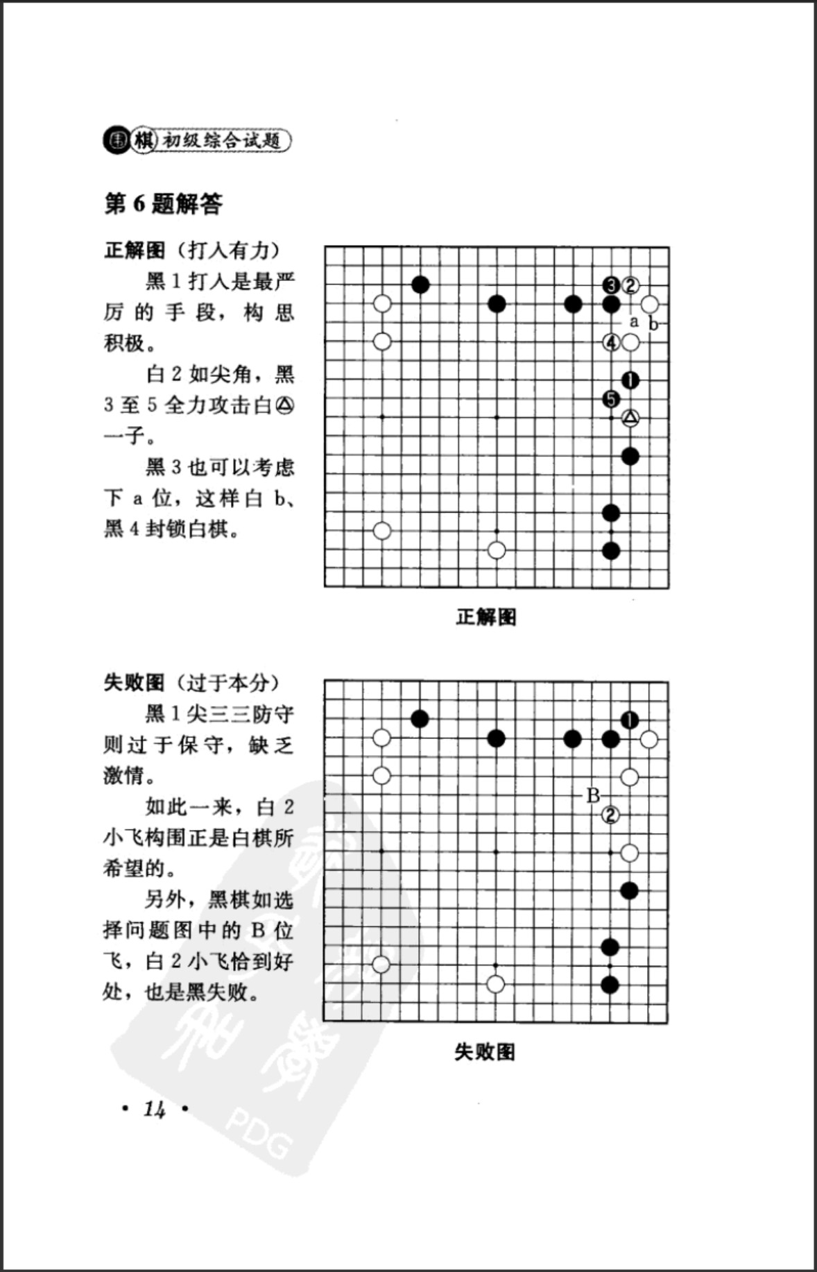 360截图20250209131544414.jpg