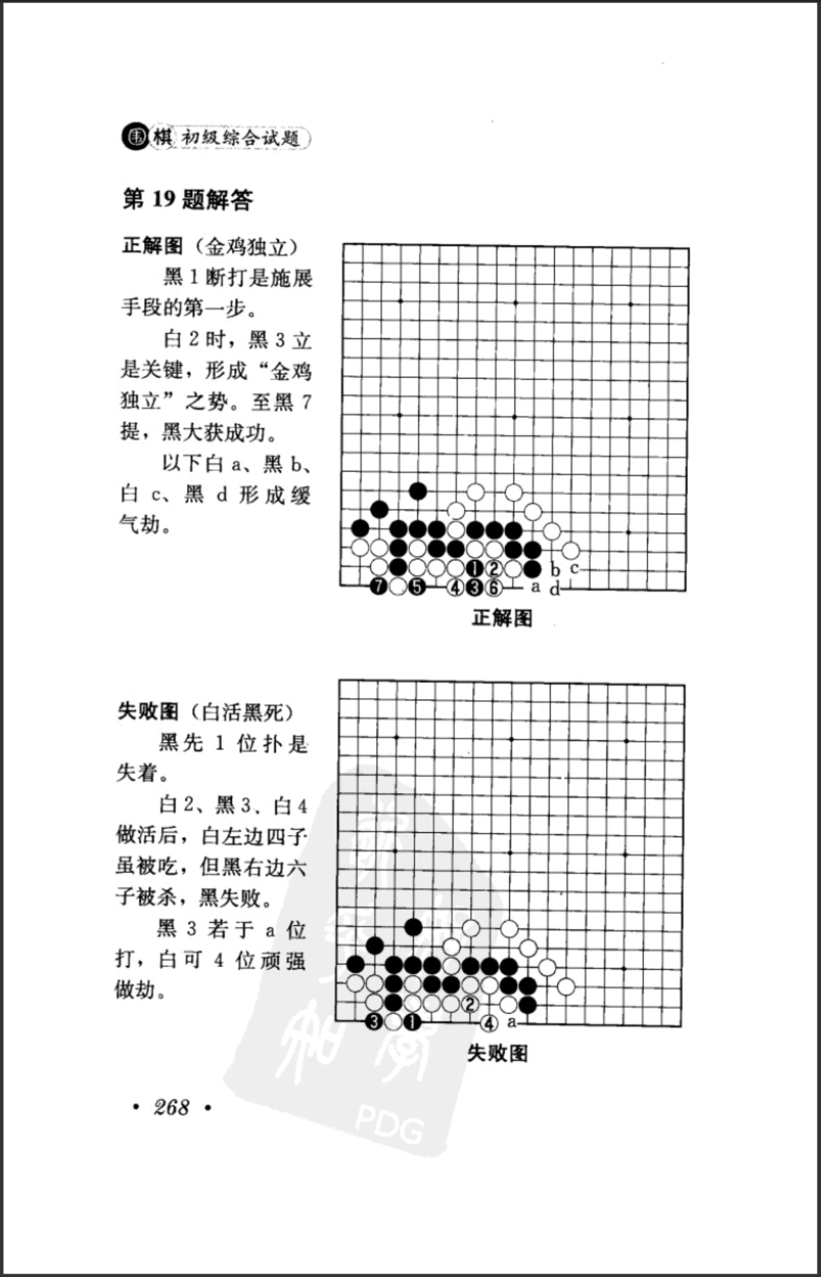 360截图20250209131634318.jpg