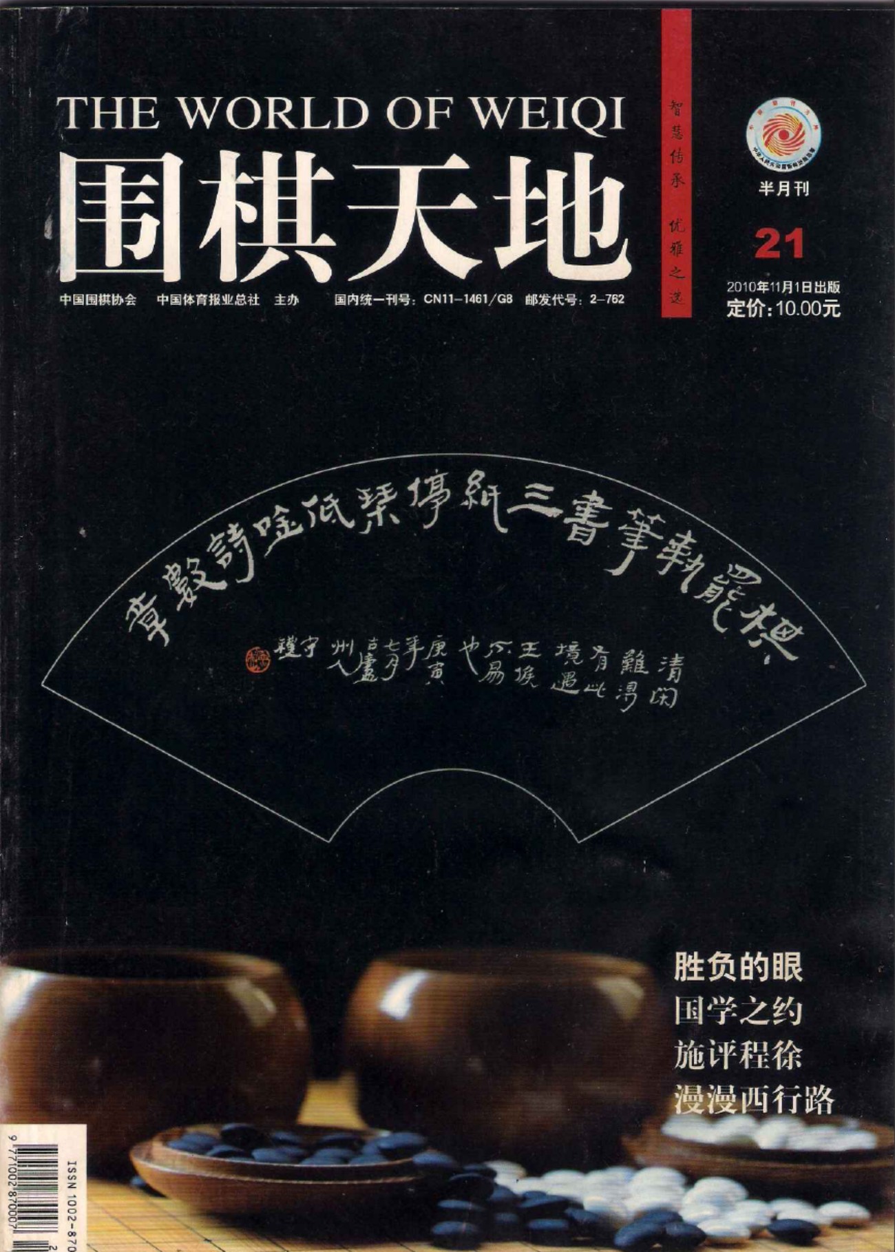 360截图20250209132317390.jpg