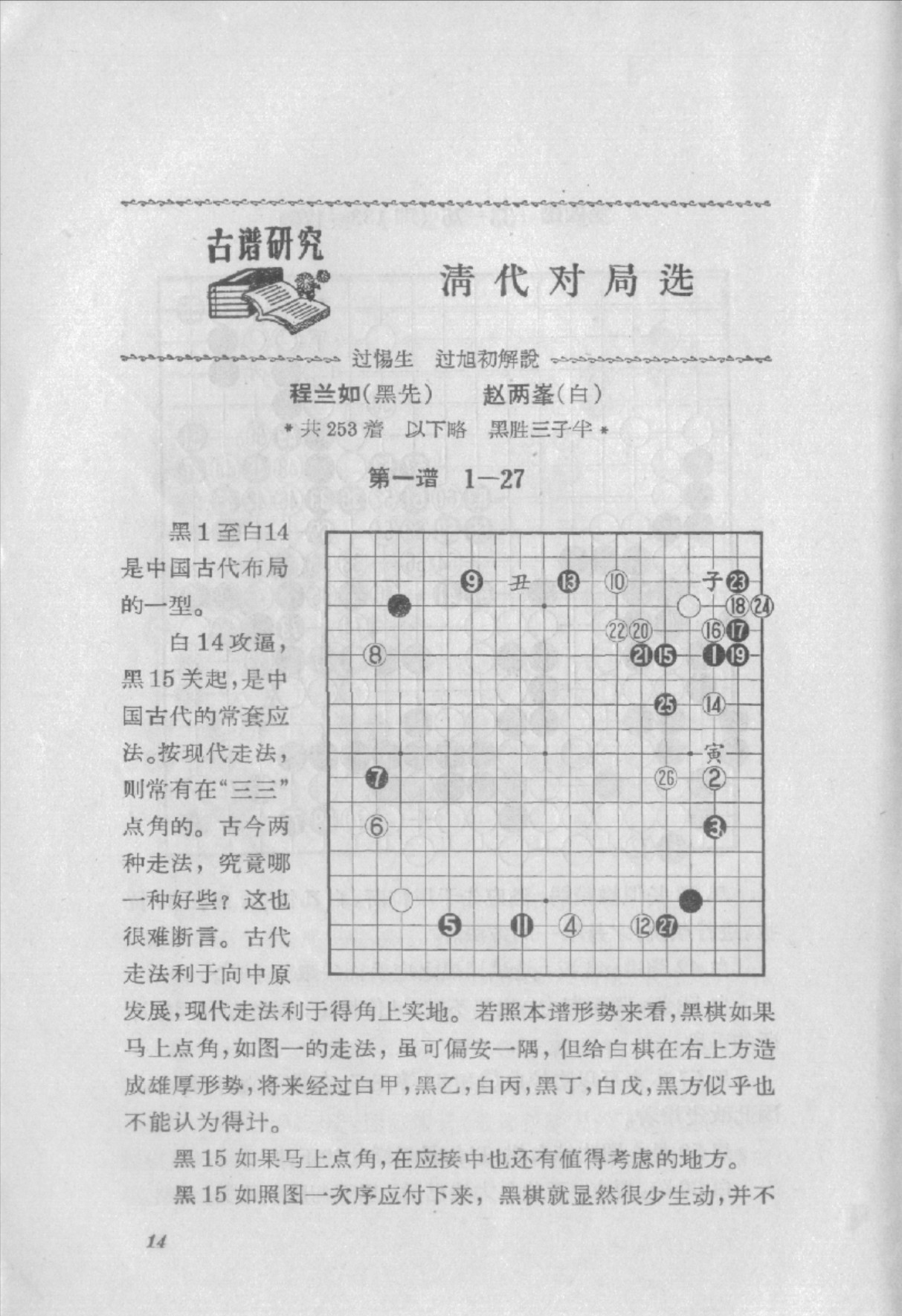 360截图20250209143132944.jpg