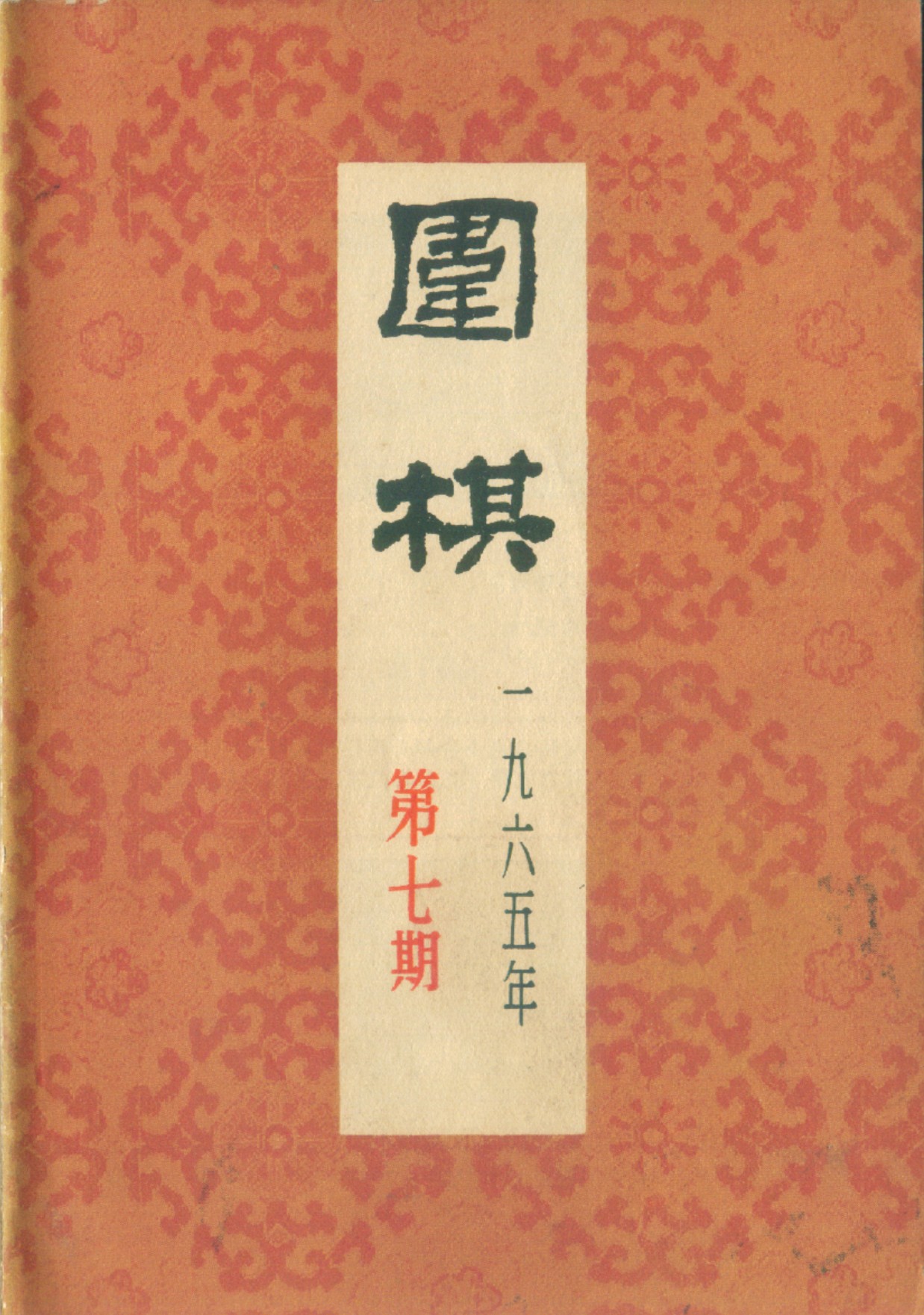 360截图20250209143342405.jpg