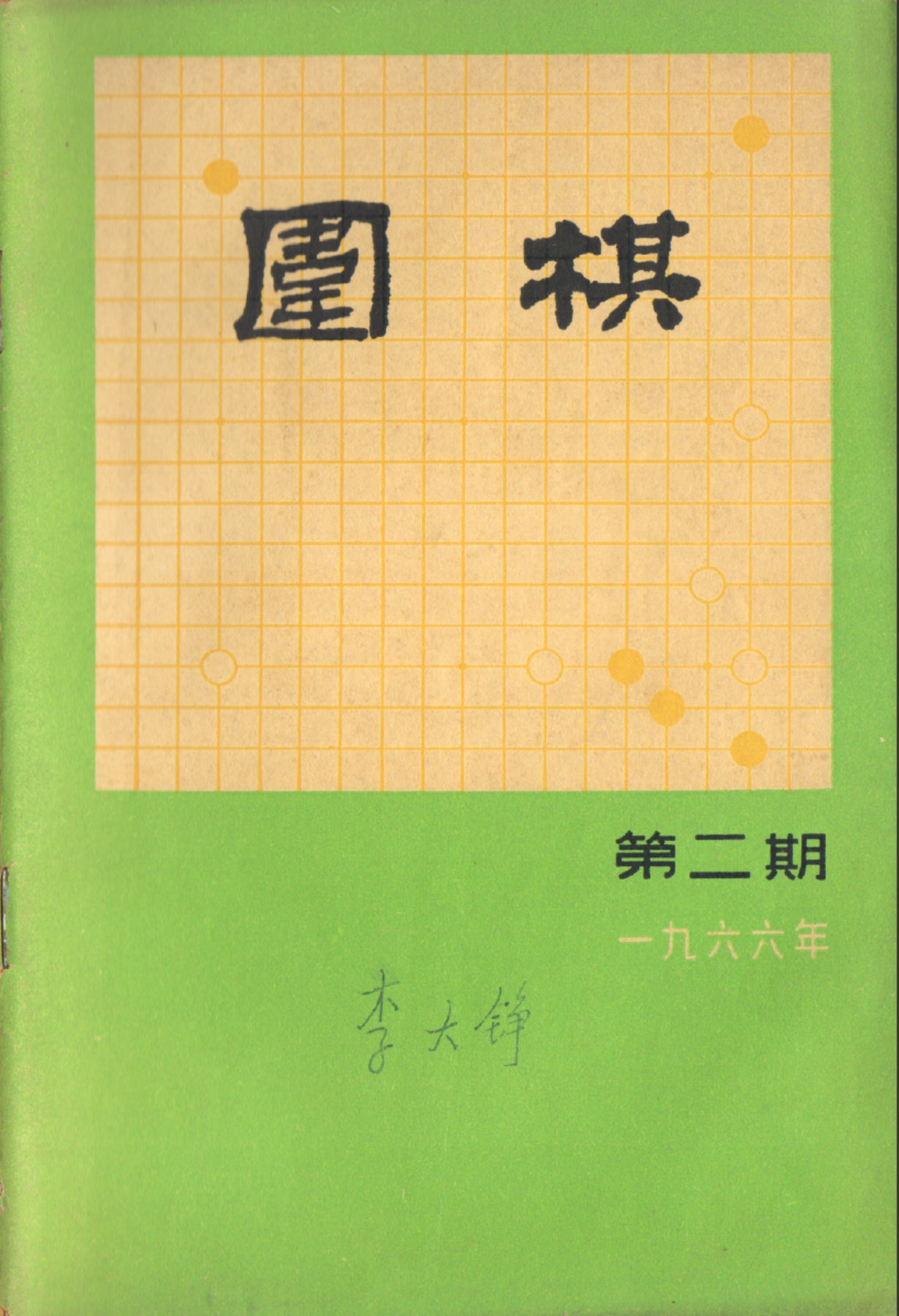 360截图20250209145515052.jpg