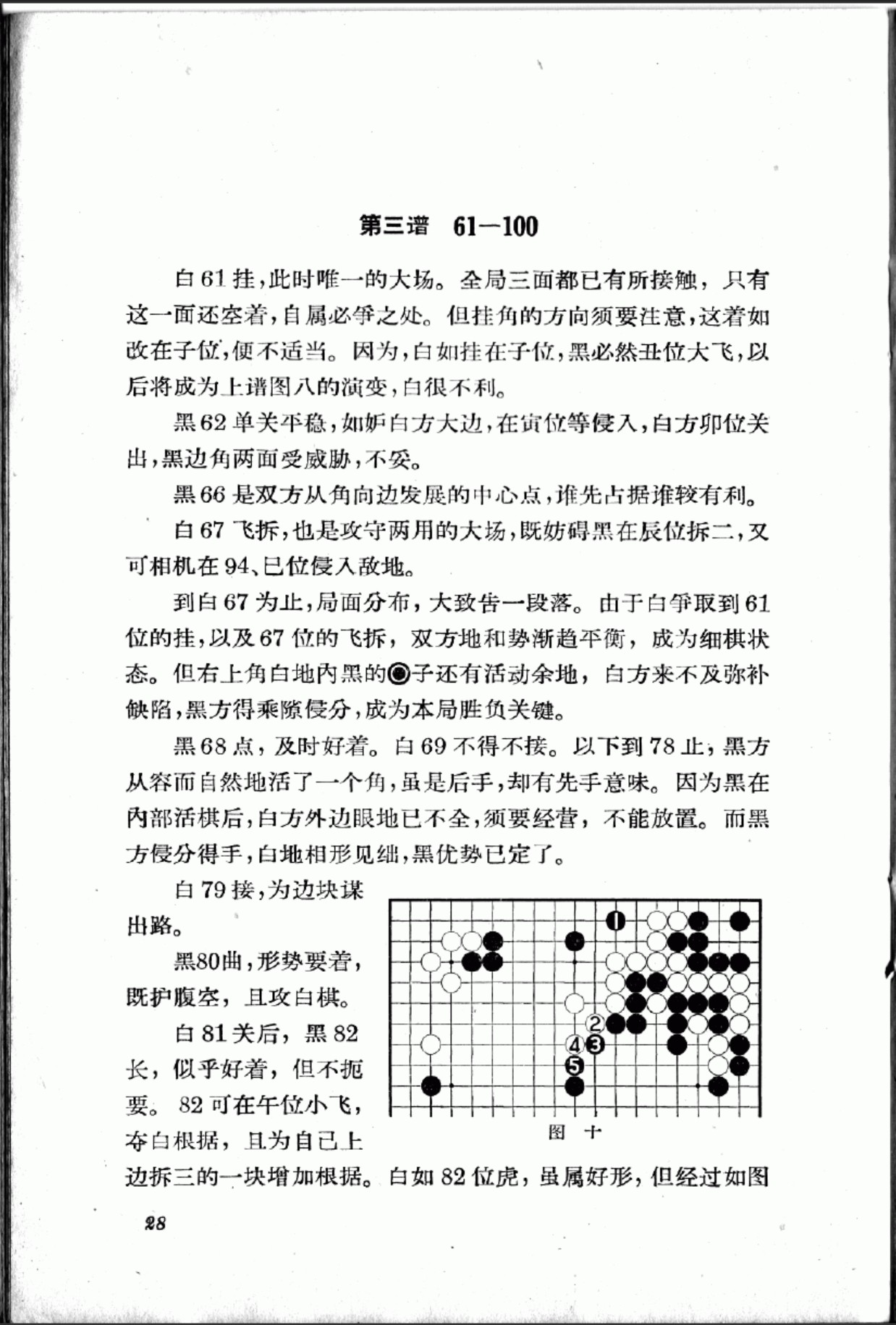 360截图20250209145544743.jpg