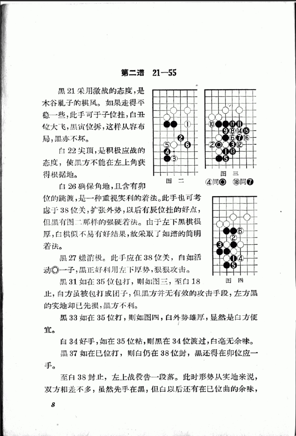 360截图20250209145530191.jpg