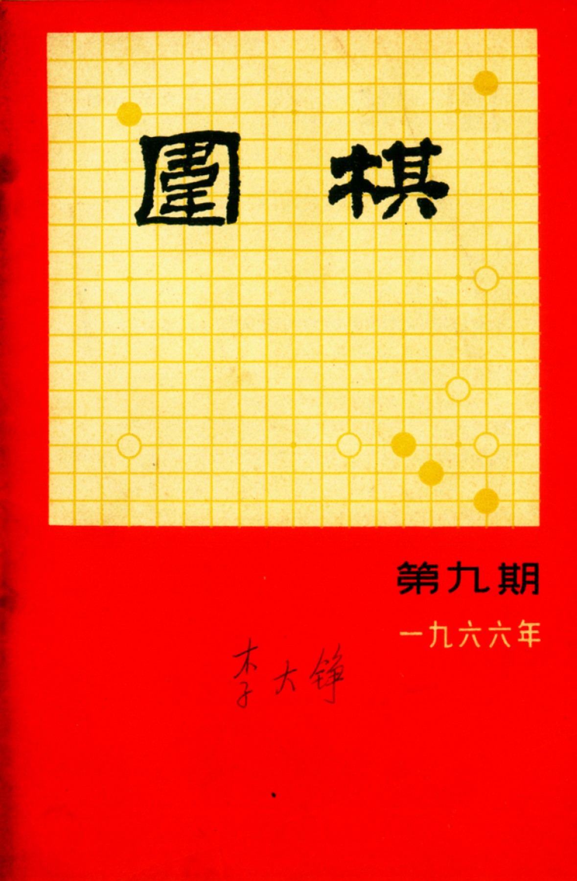 360截图20250209150803819.jpg