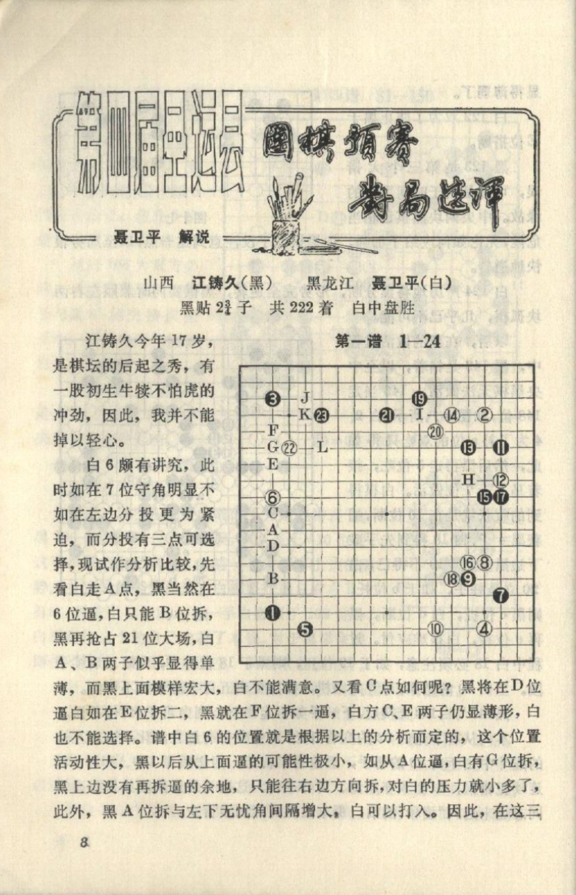360截图20250209160946522.jpg