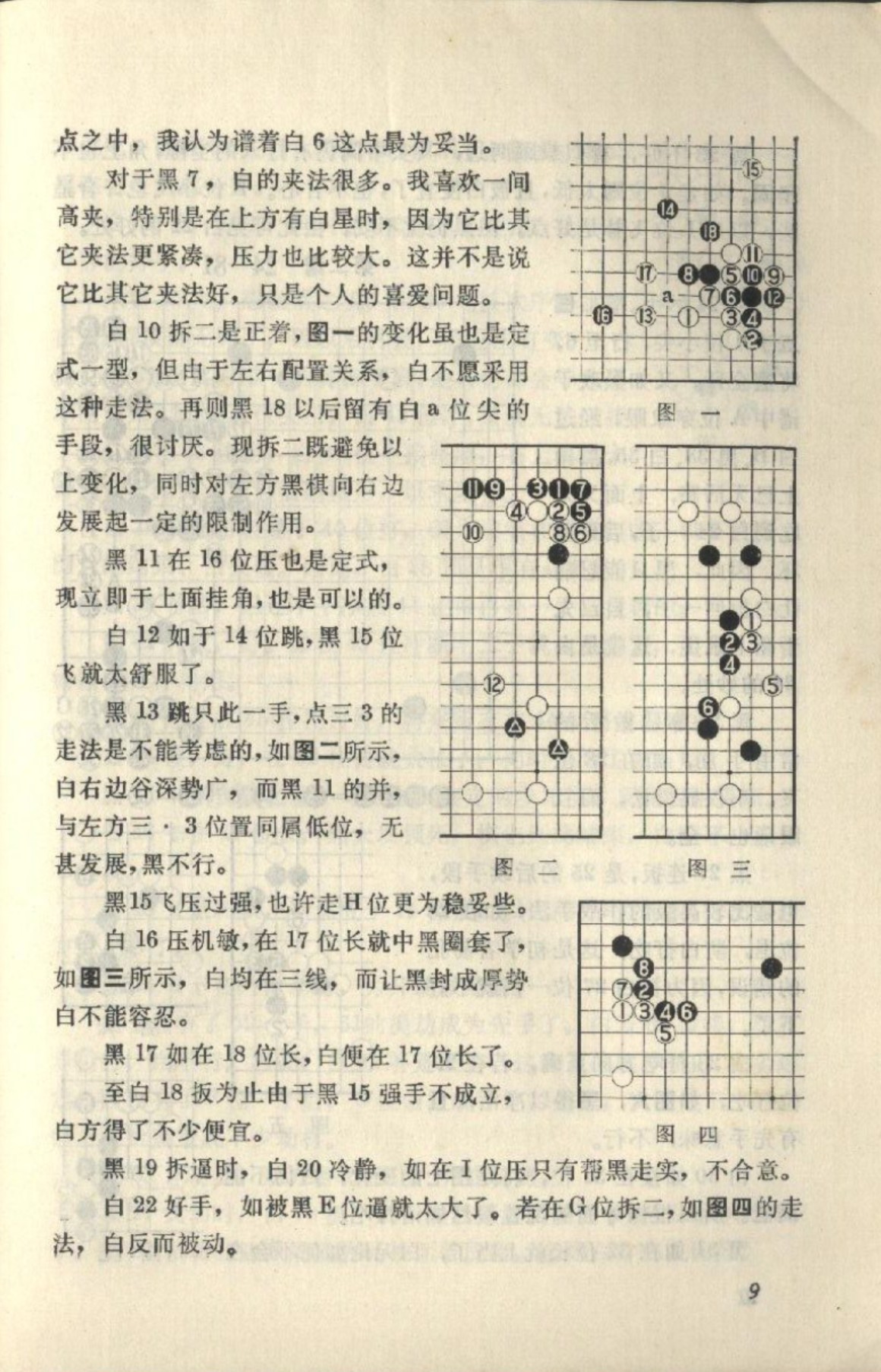 360截图20250209160955730.jpg