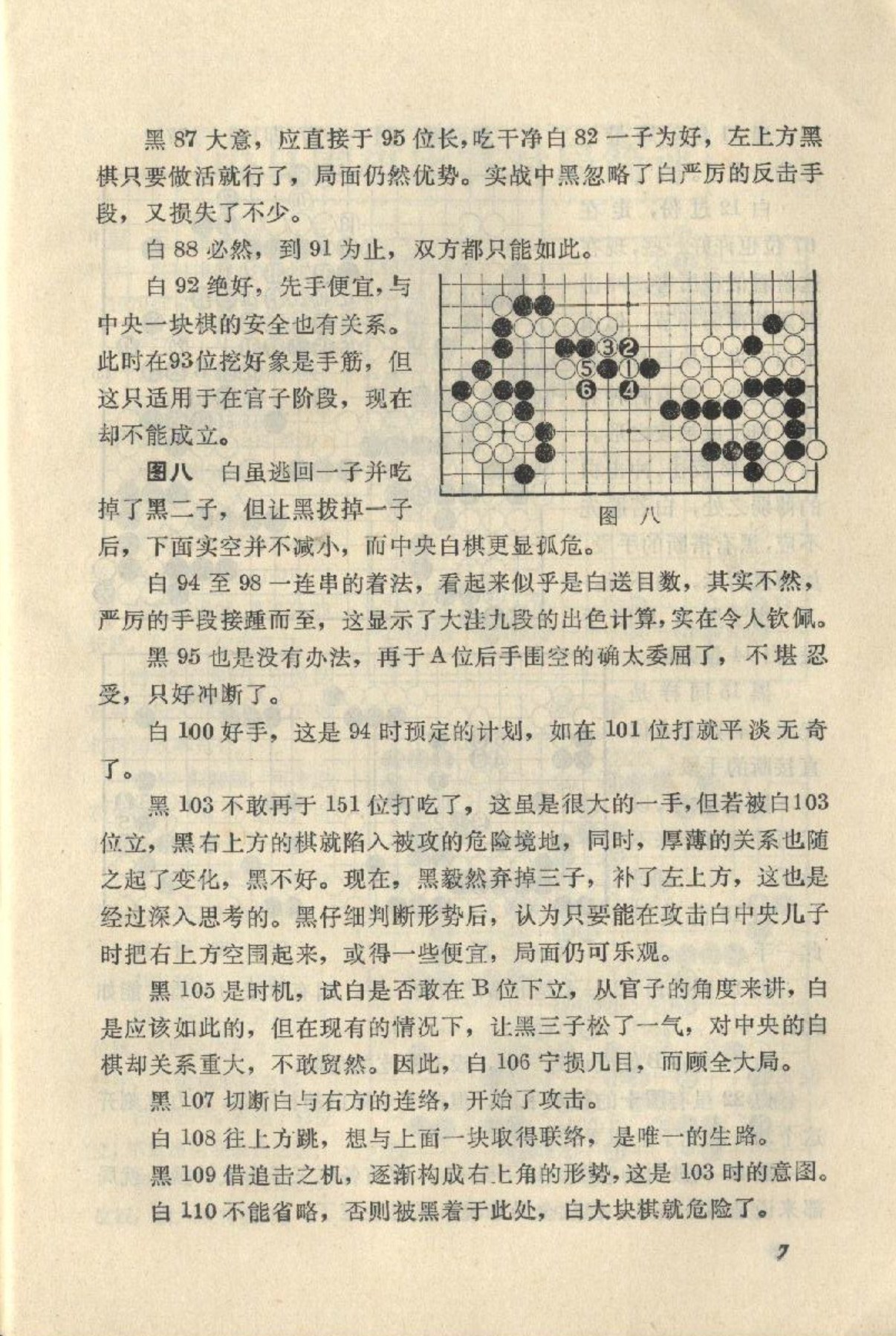 360截图20250209161226896.jpg