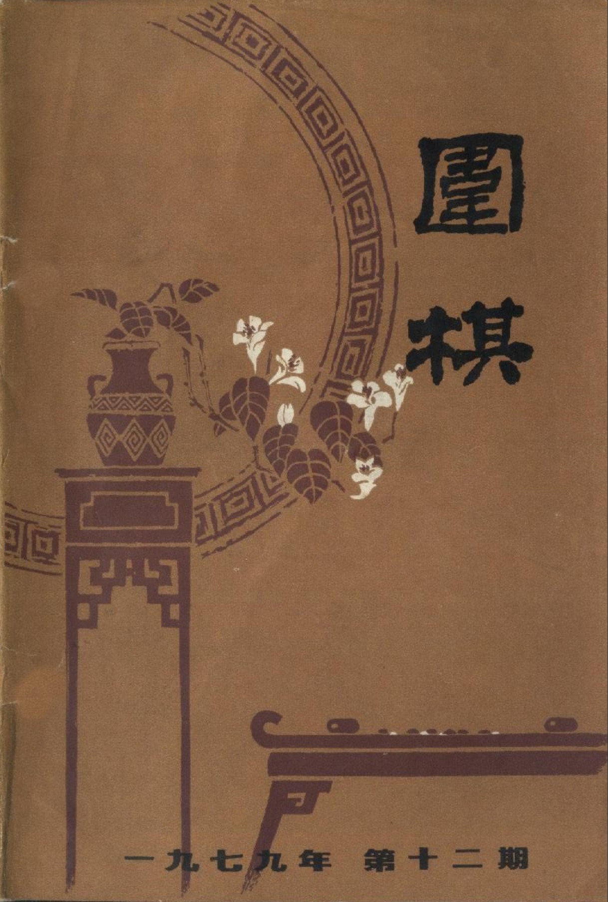 360截图20250209162959477.jpg