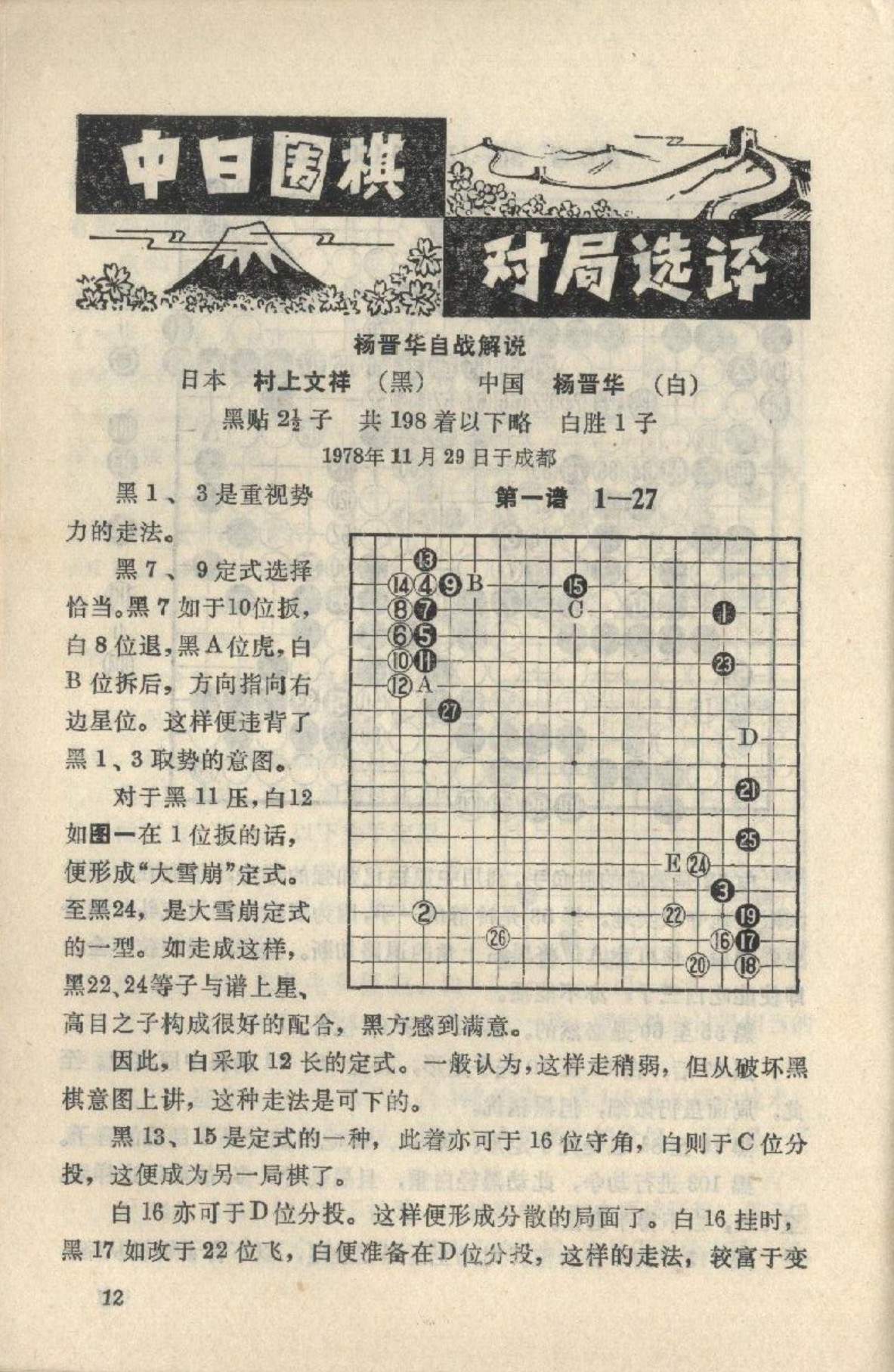 360截图20250209164023105.jpg