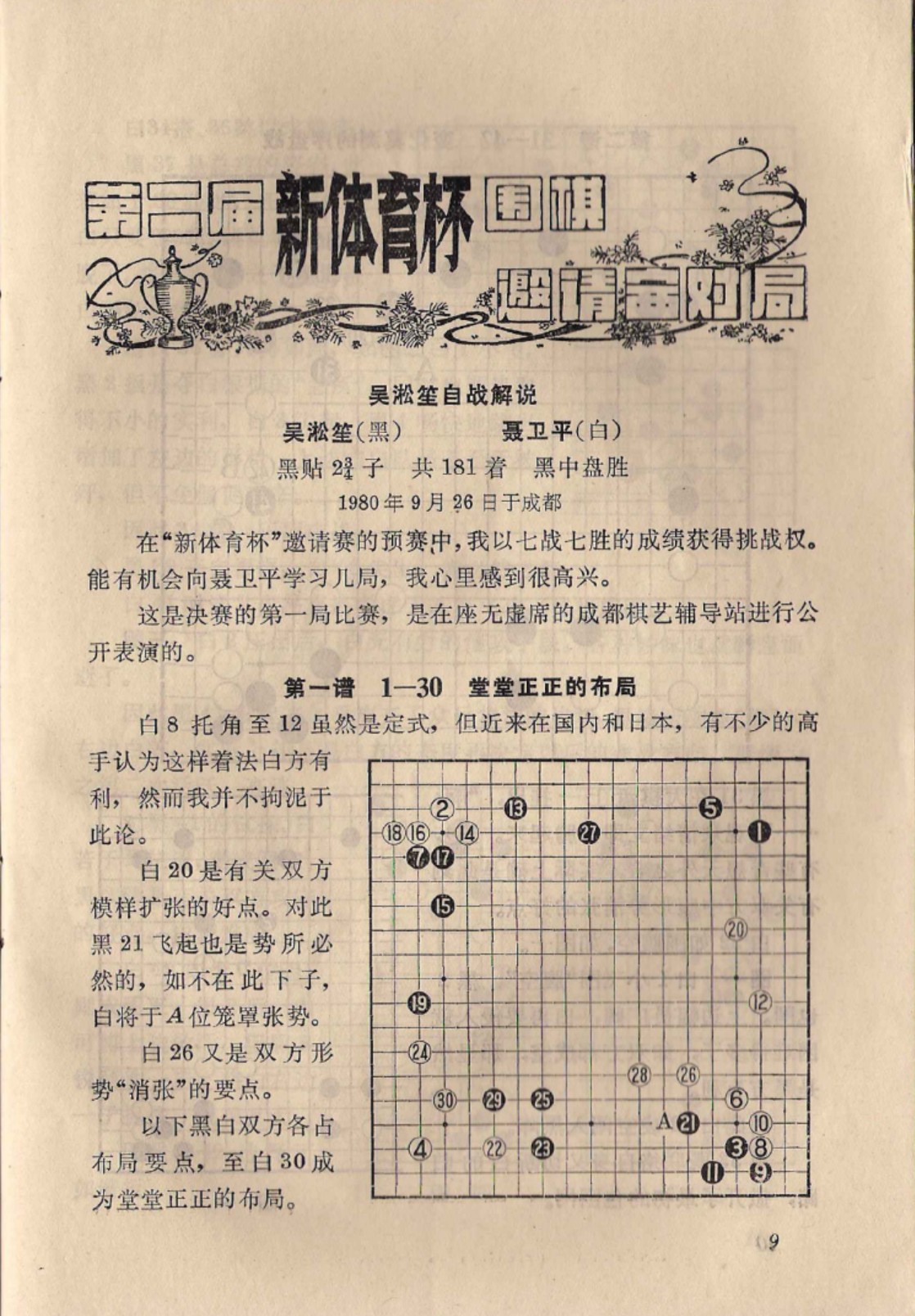 360截图20250210105334079.jpg