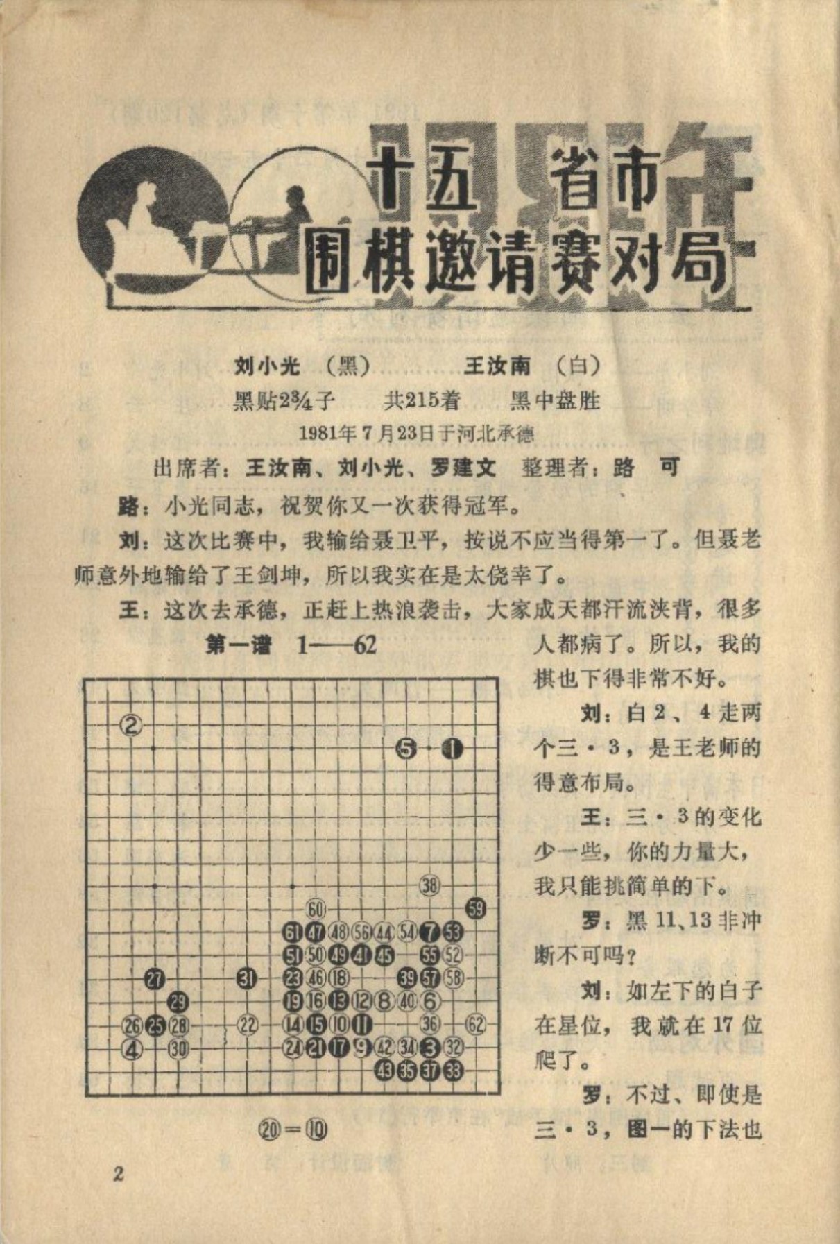360截图20250210111447032.jpg