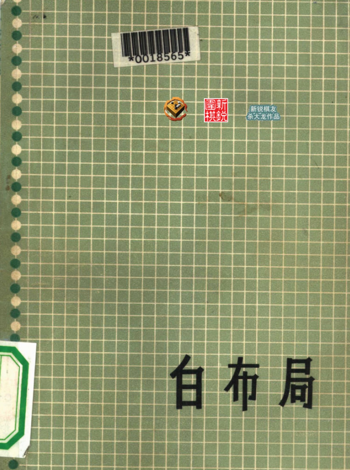 360截图20250210174745083.jpg