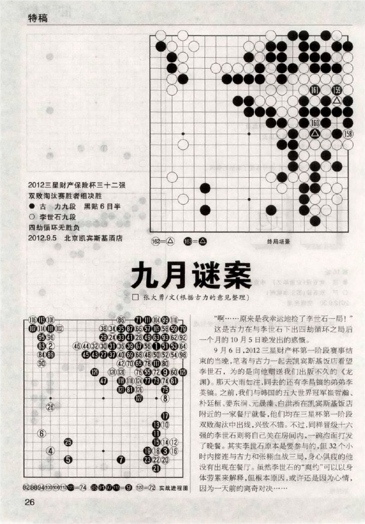 360截图20250210175542111.jpg