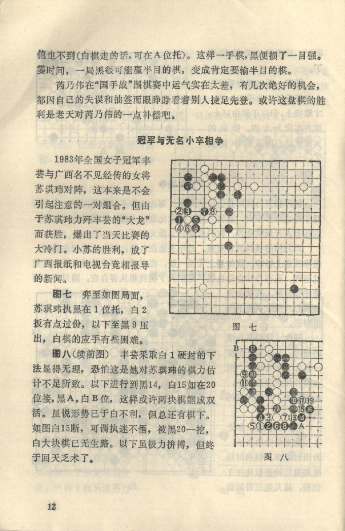 360截图20250211090259894.jpg