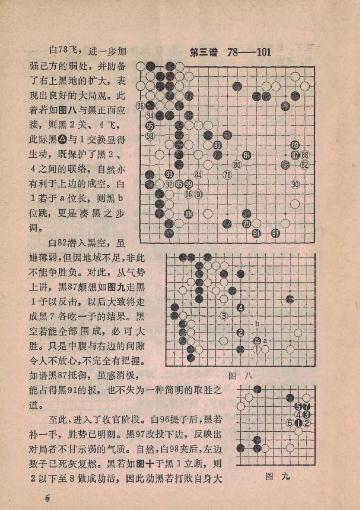 360截图20250211093523109.jpg