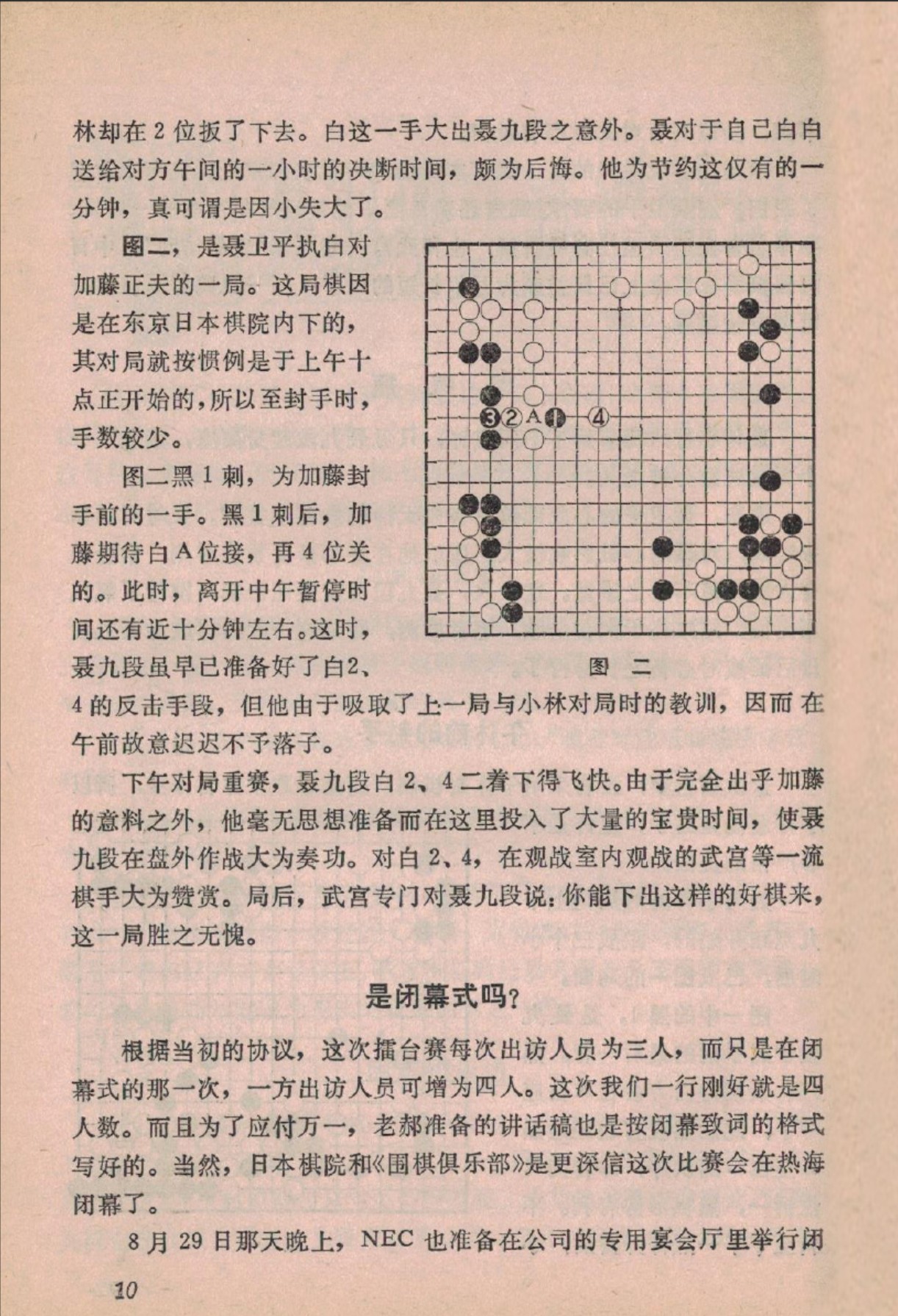 360截图20250211093807608.jpg
