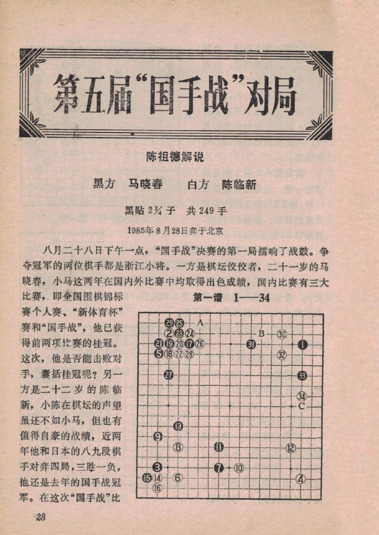 360截图20250211093824753.jpg