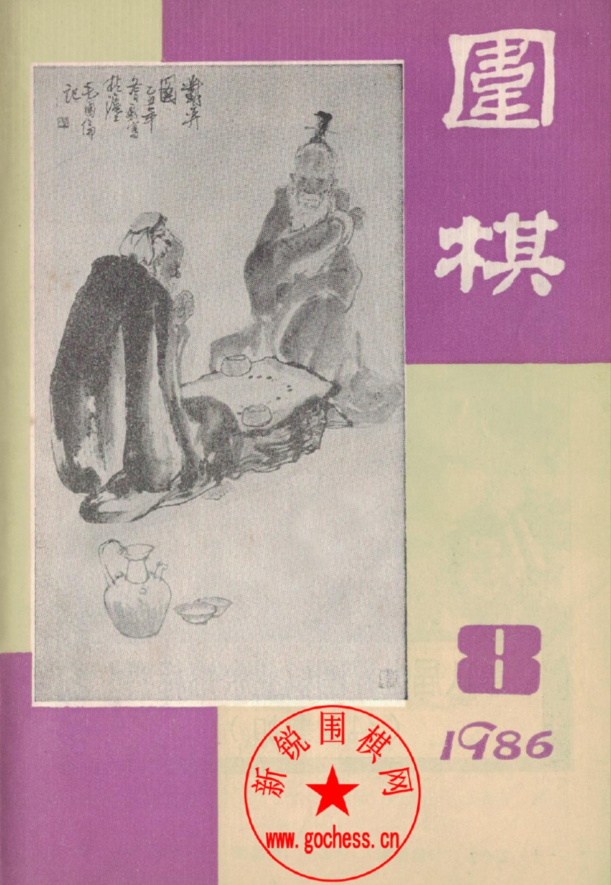 360截图20250211101618106.jpg