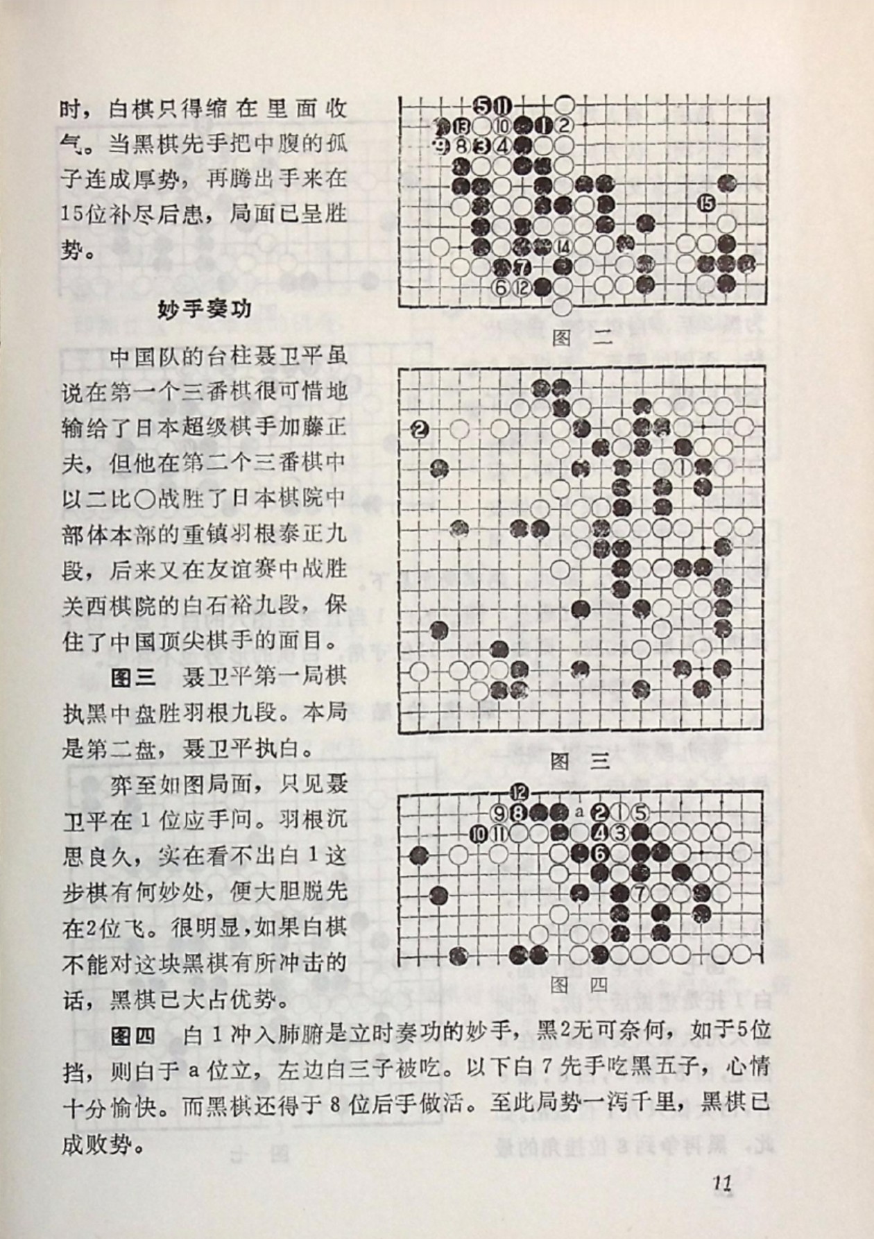 360截图20250211102046812.jpg