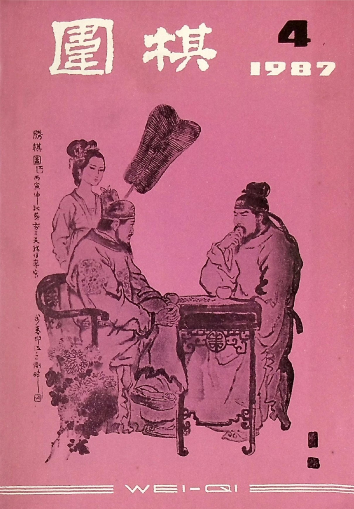 360截图20250211103352538.jpg