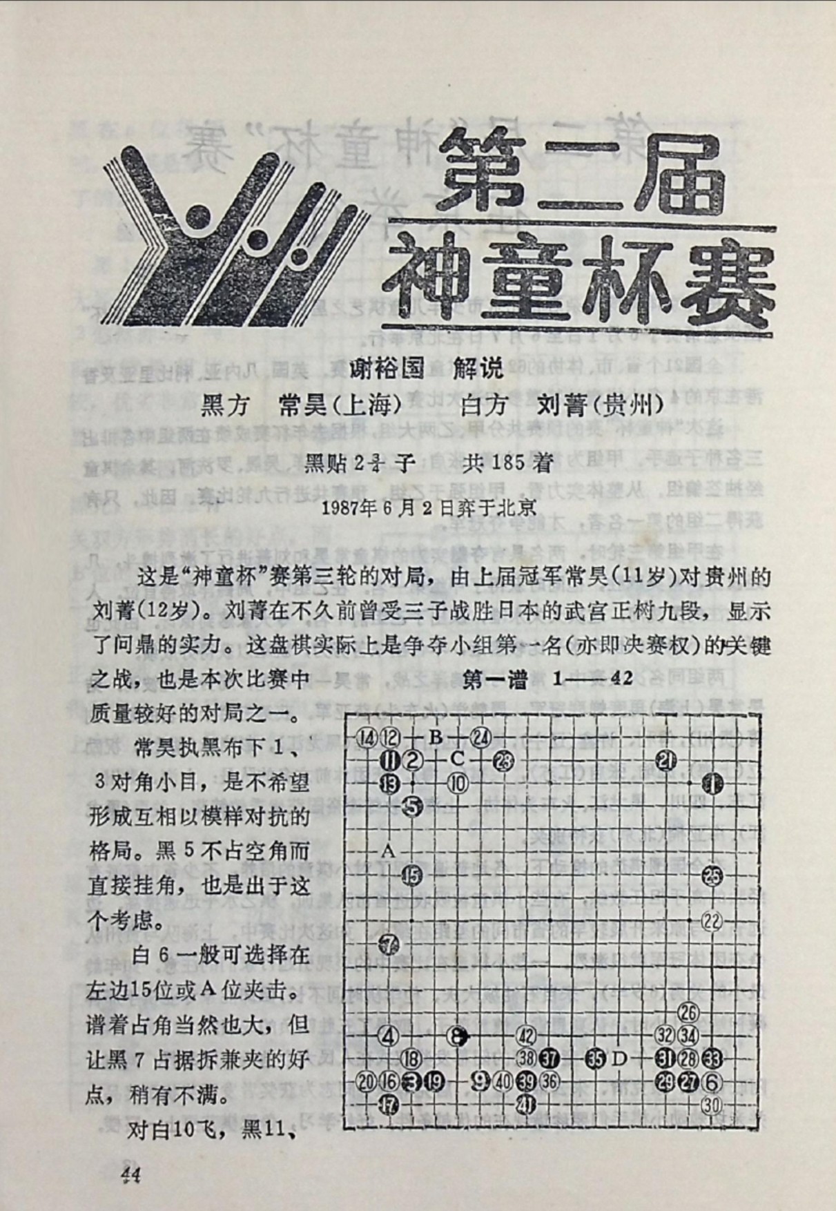 360截图20250211104430576.jpg