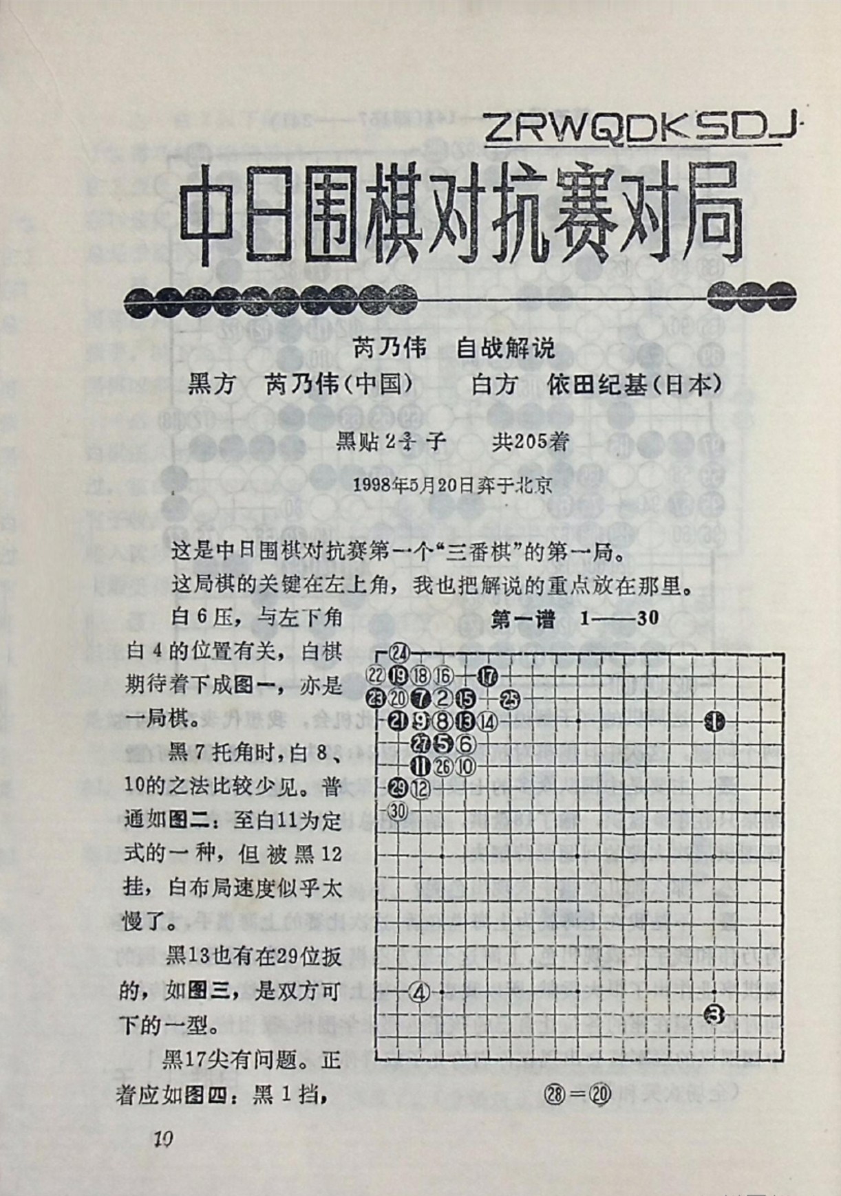 360截图20250211104411466.jpg