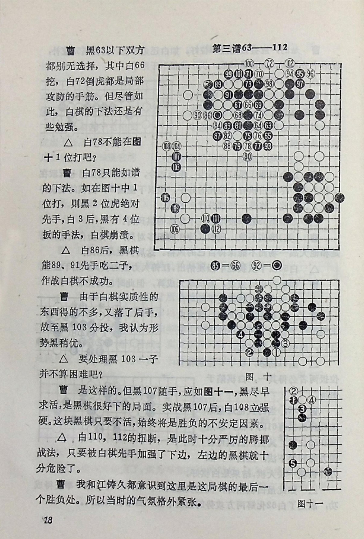 360截图20250211105355317.jpg