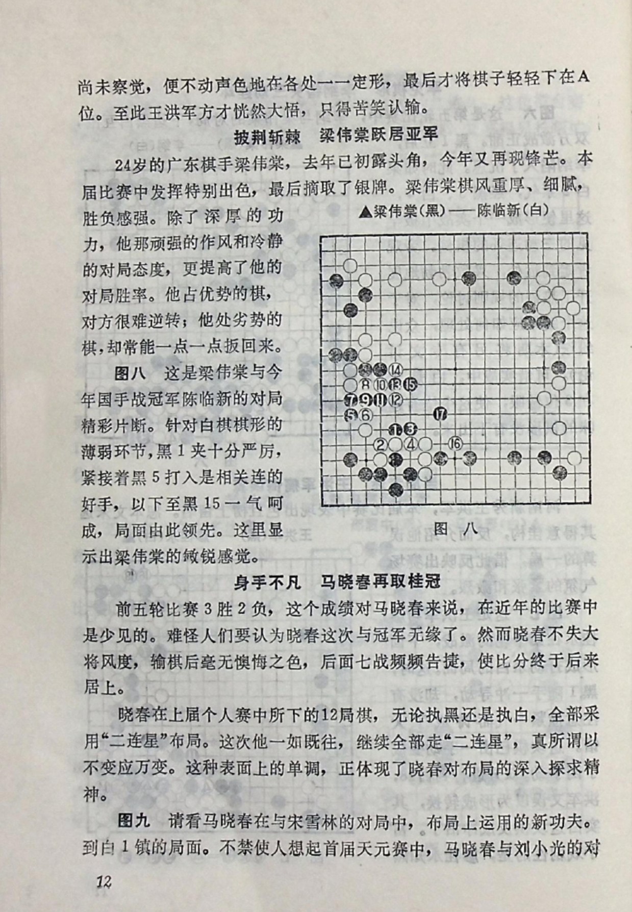 360截图20250211105345758.jpg