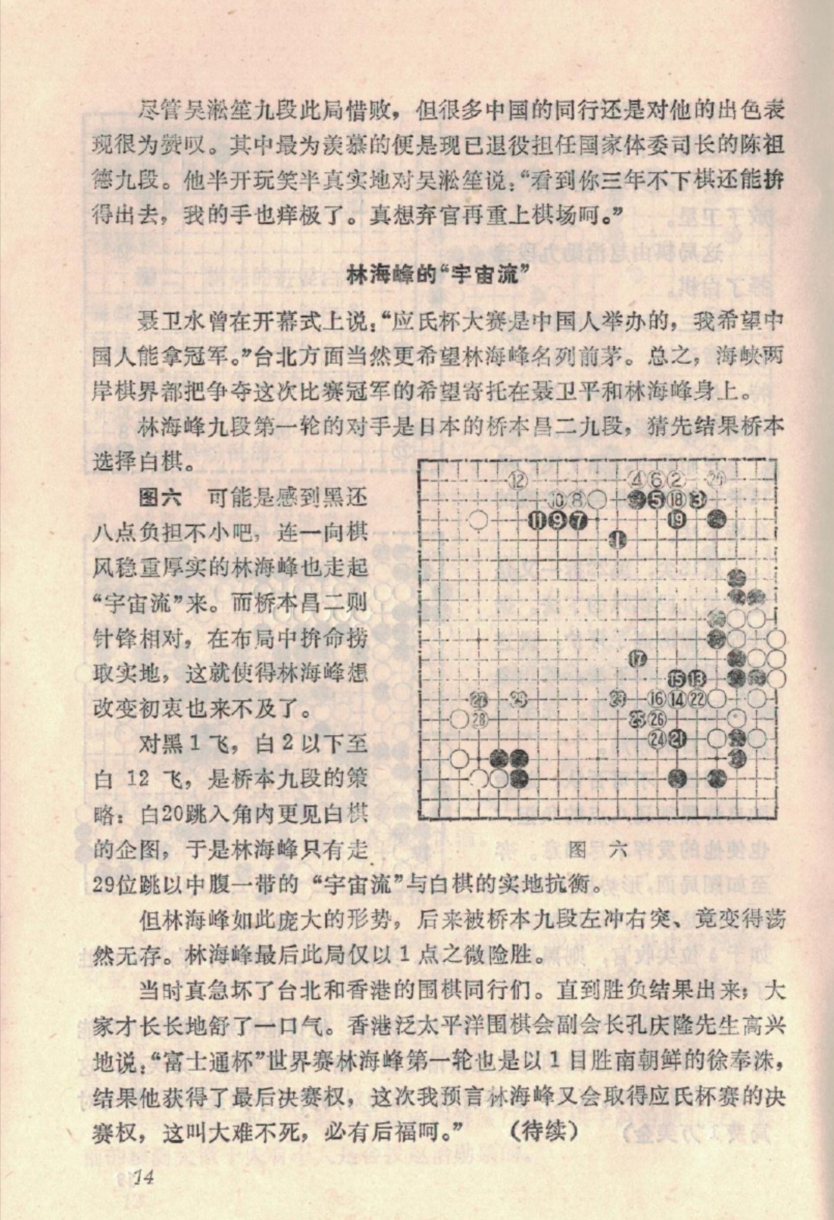 360截图20250212090419423.jpg