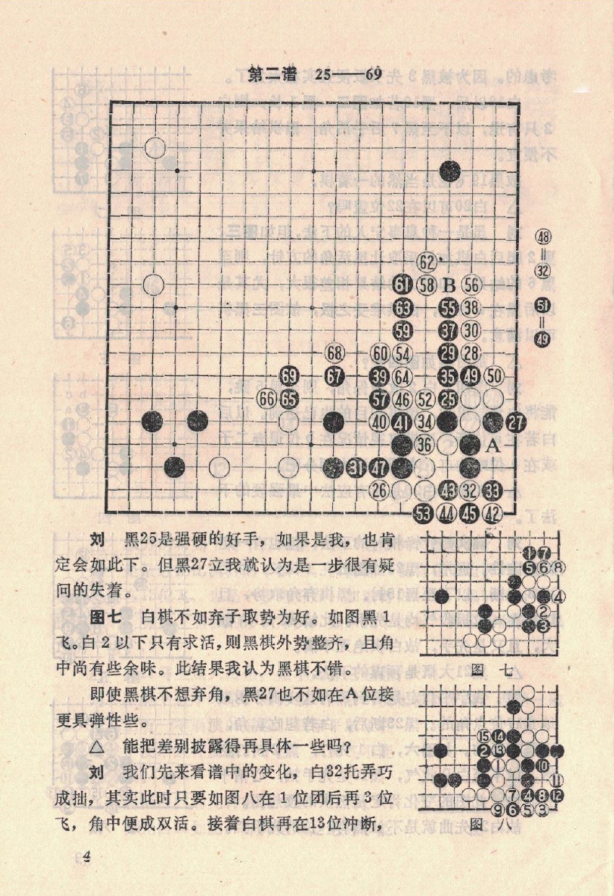 360截图20250212091340391.jpg