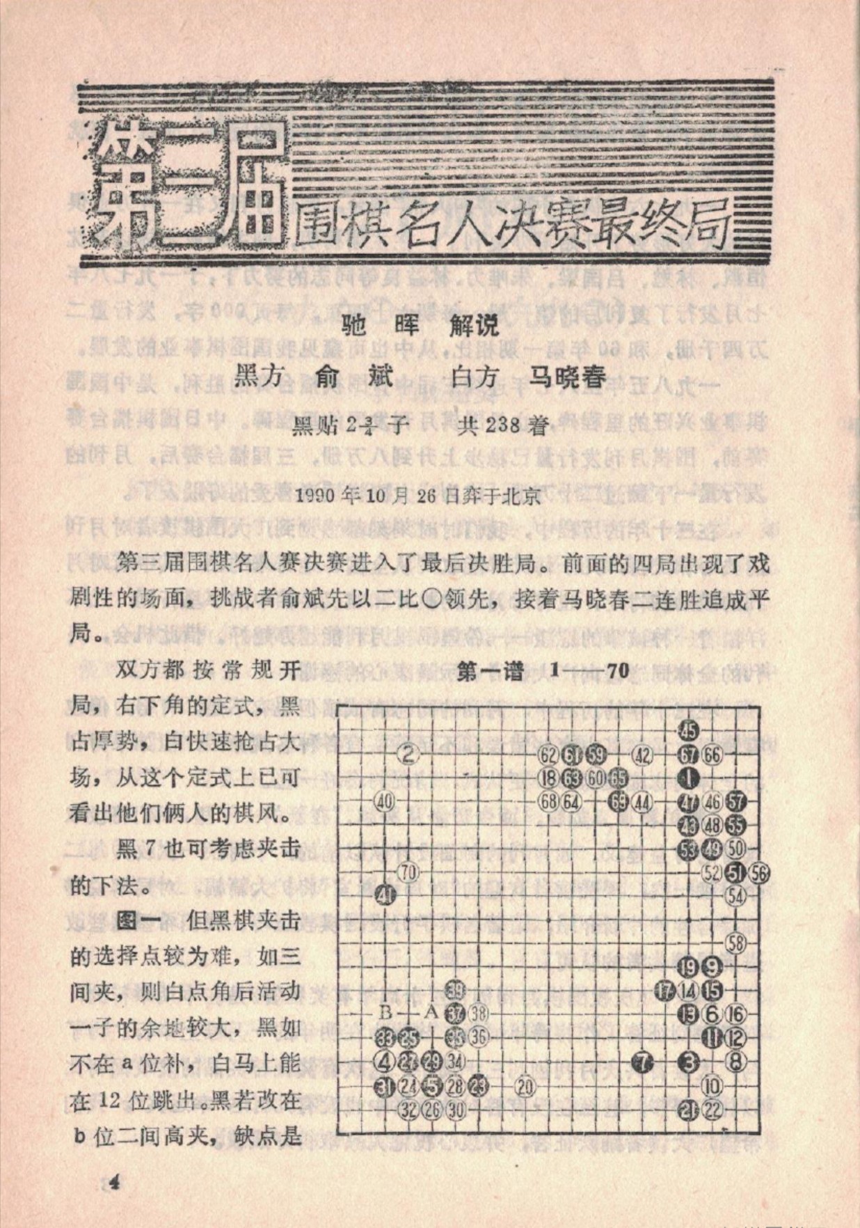 360截图20250212095744802.jpg