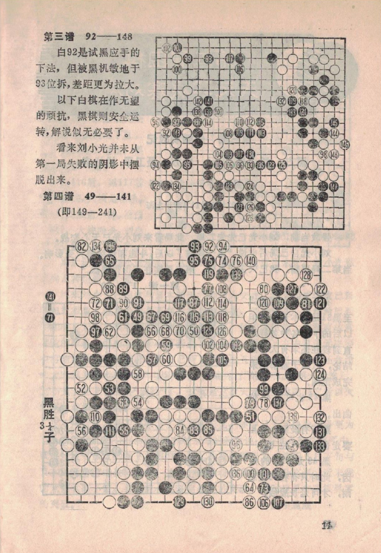 360截图20250213092830068.jpg
