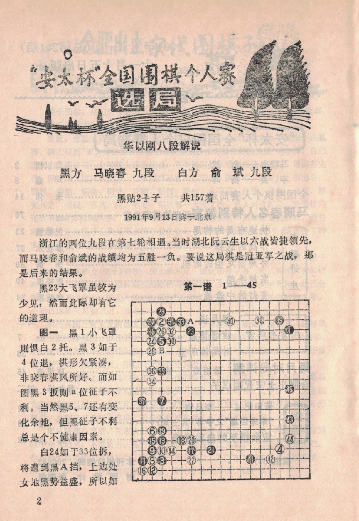 360截图20250213094215815.jpg