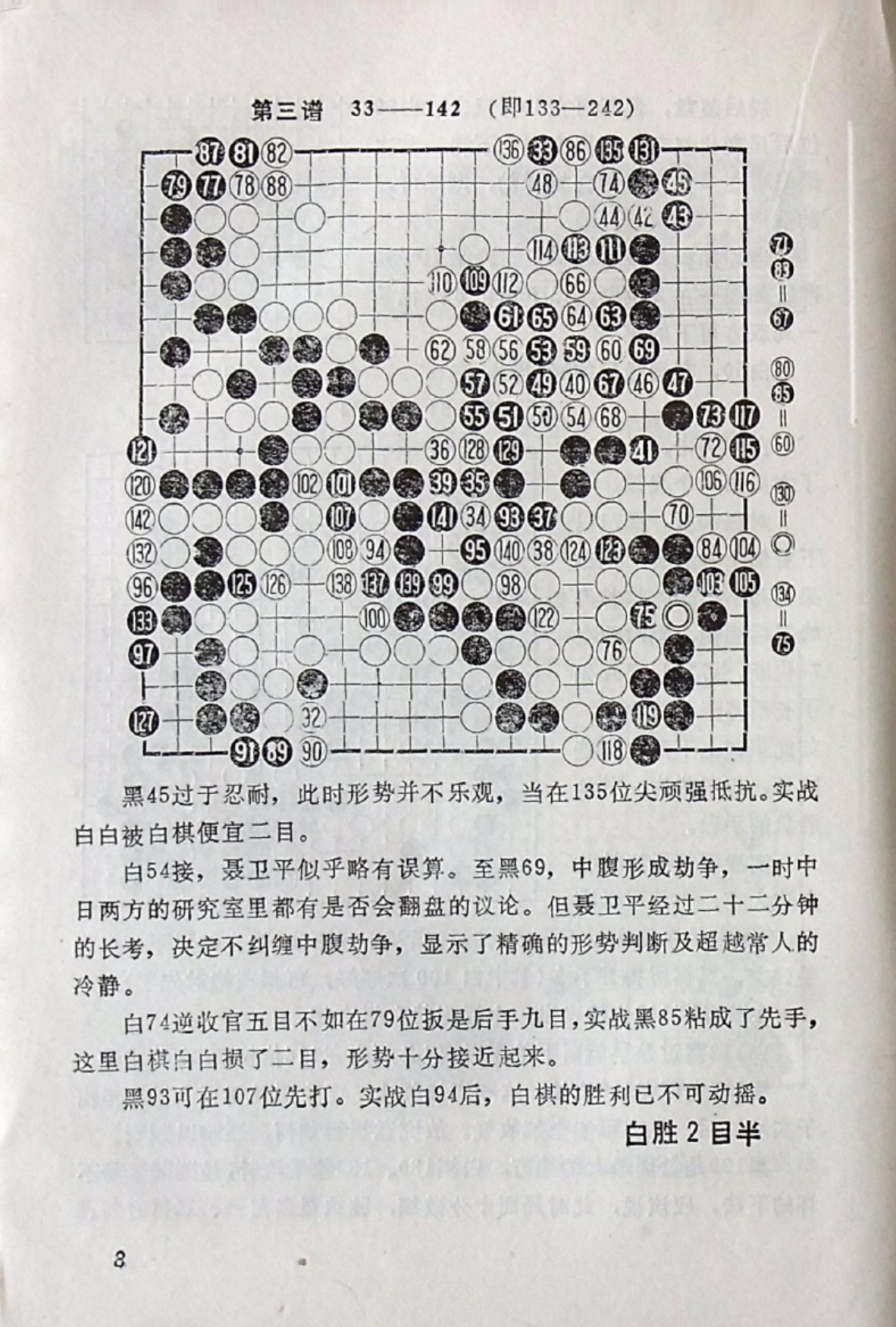 360截图20250213100149896.jpg