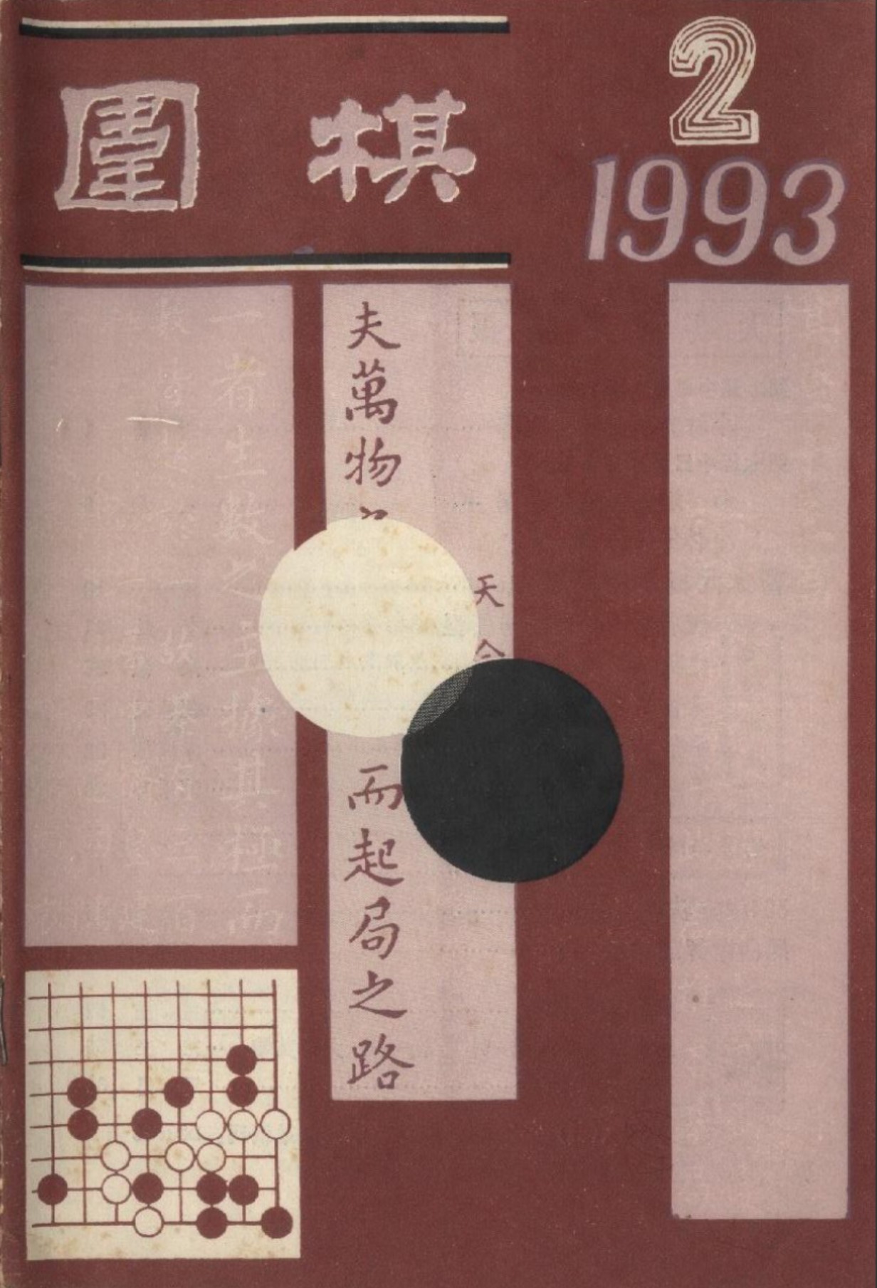 360截图20250213101520688.jpg