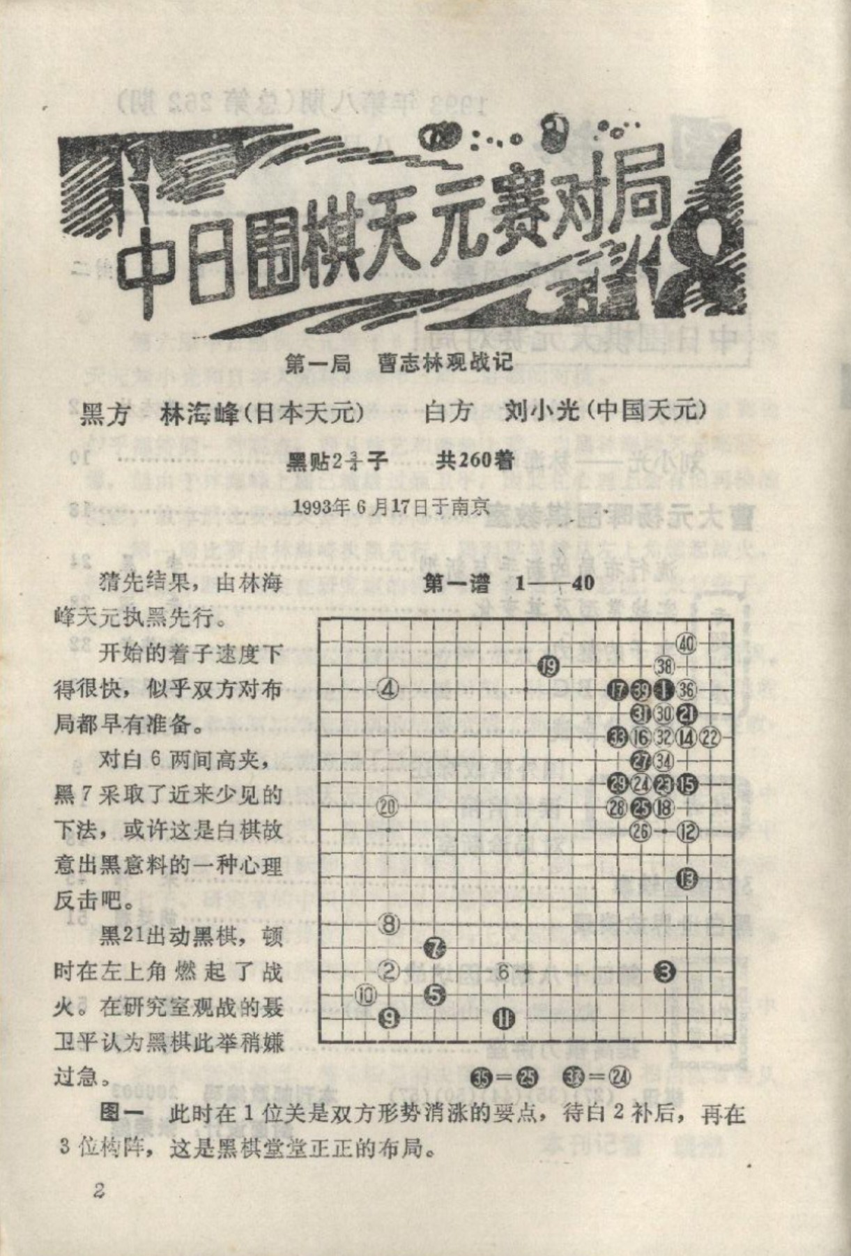 23323223.jpg