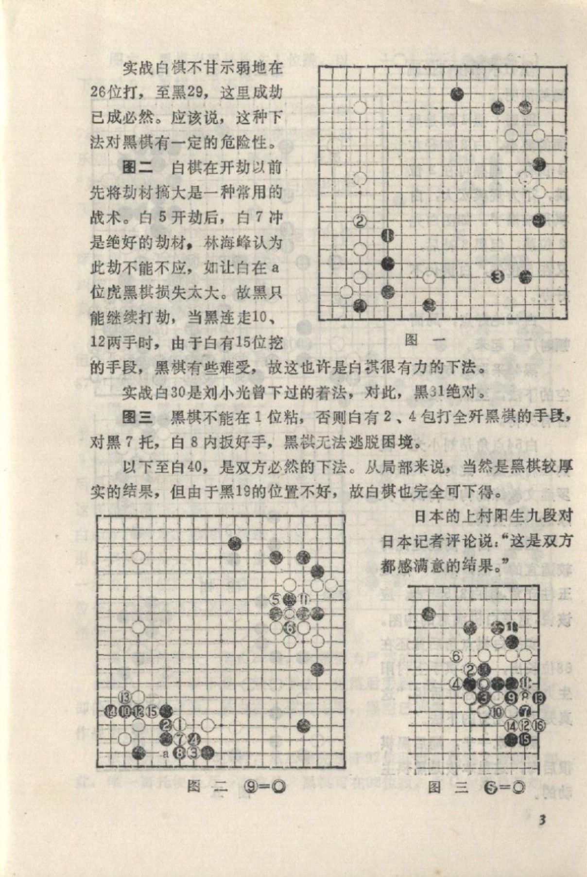360截图20250213103033170.jpg