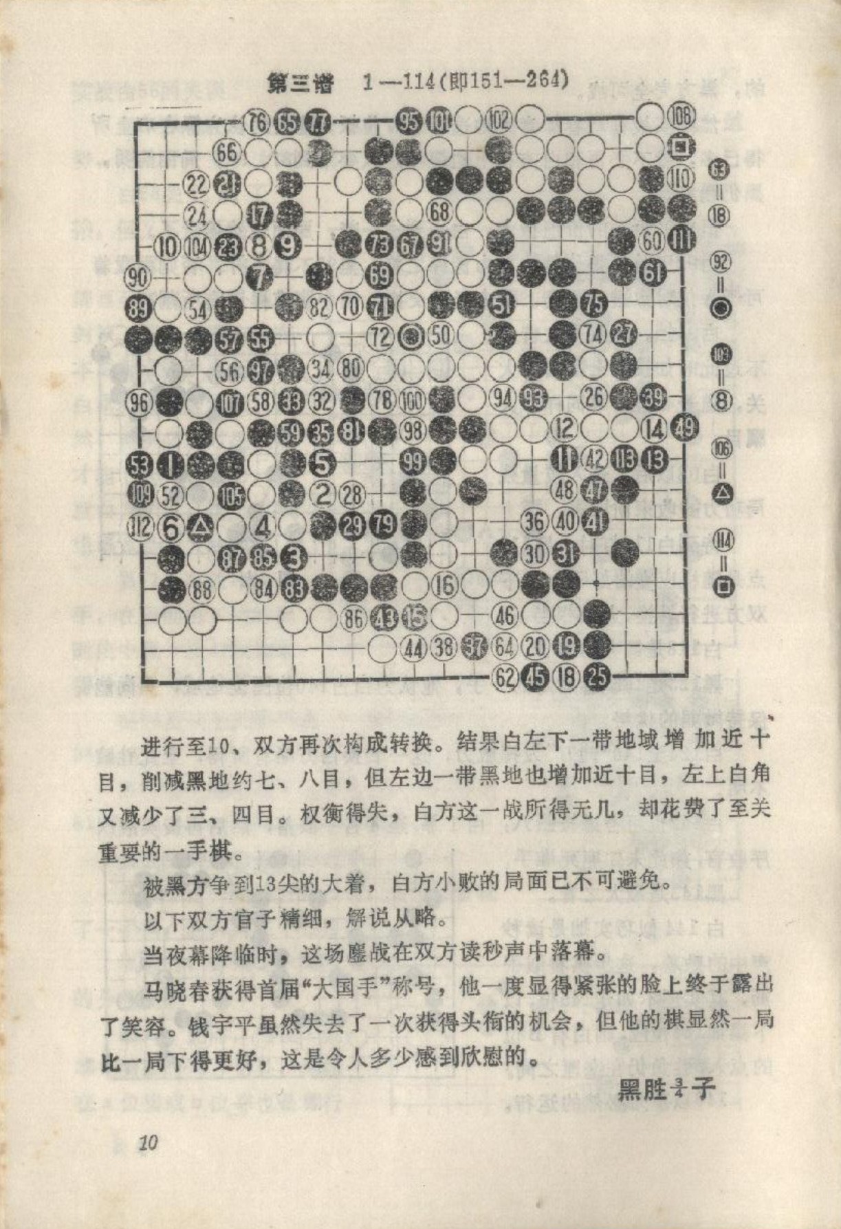 360截图20250214091253057.jpg