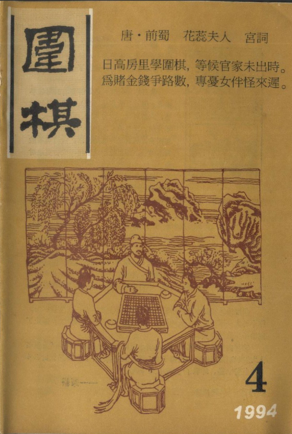 360截图20250214091753257.jpg