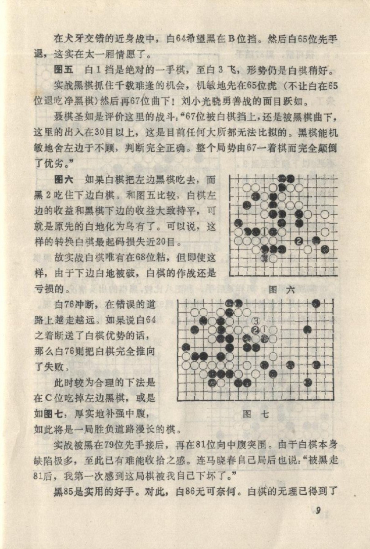 360截图20250214092345495.jpg