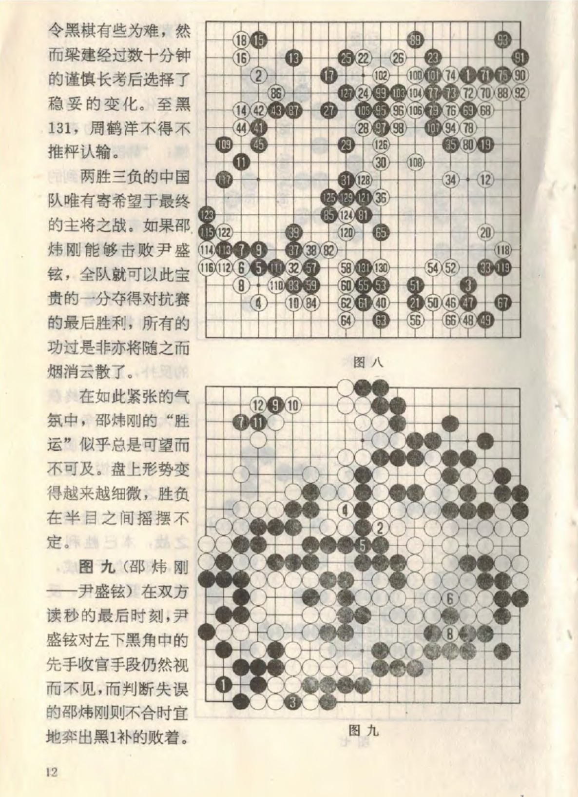 360截图20250214094628534.jpg