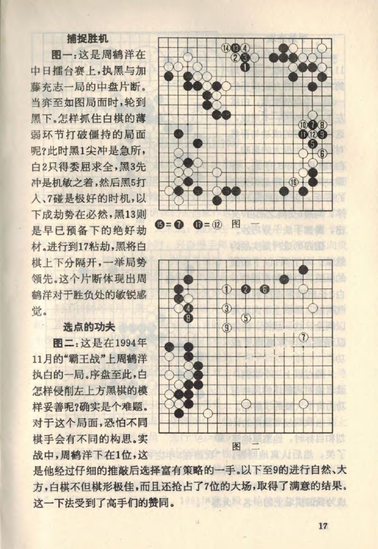 360截图20250214095527568.jpg