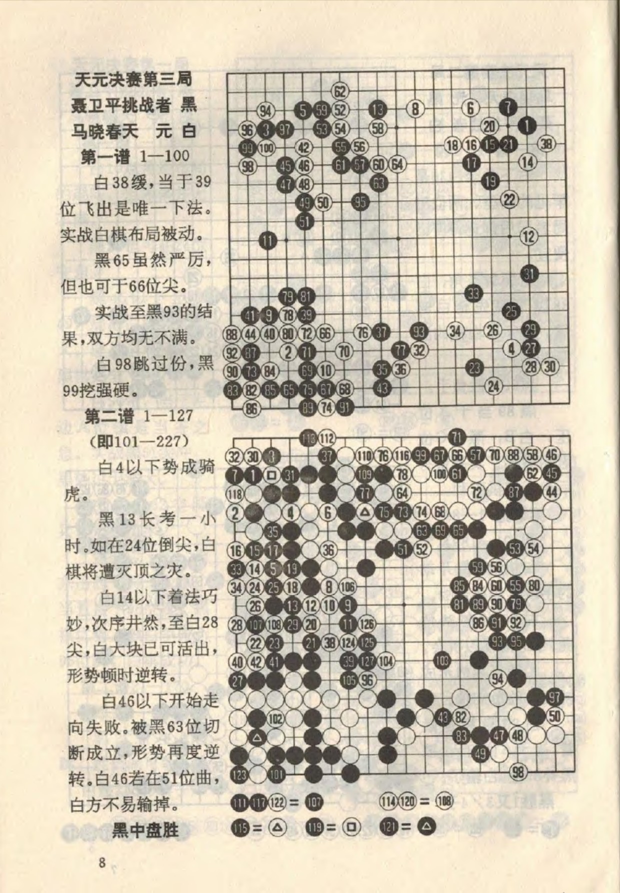 360截图20250214095731159.jpg